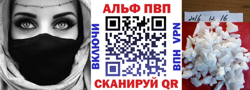 A-PVP СК КРИС  где найти   Сосновка 