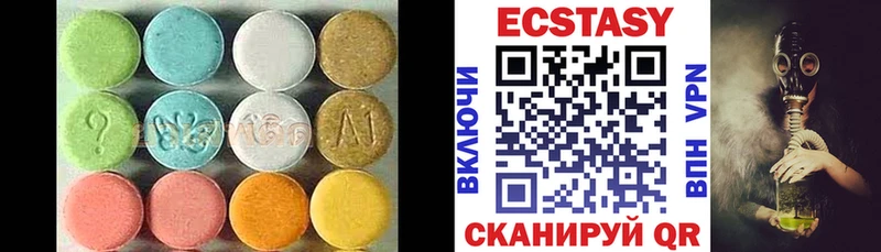 Ecstasy 99%  Сосновка 