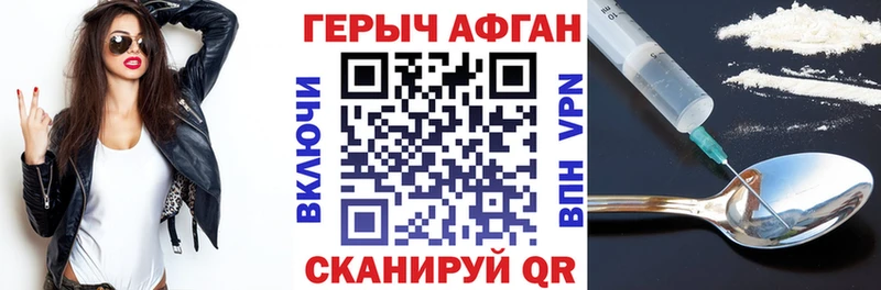 Героин Heroin  KRAKEN зеркало  Сосновка  цена  