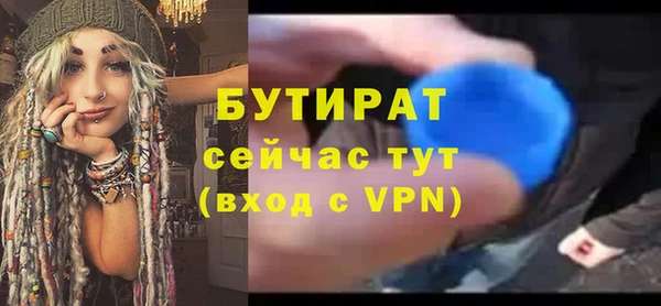 MESCALINE Осинники
