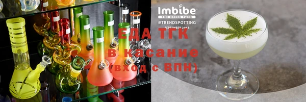 MESCALINE Осинники