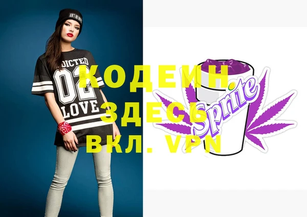 MESCALINE Осинники