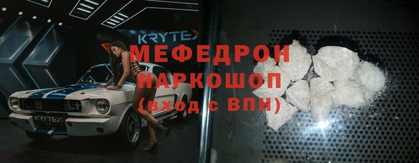 мяу мяу мука Осташков