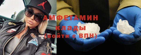 MESCALINE Осинники