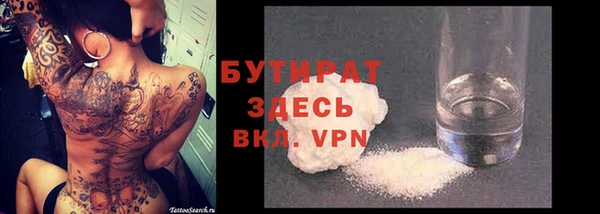 мяу мяу мука Осташков