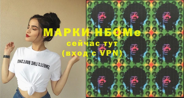 мяу мяу мука Осташков