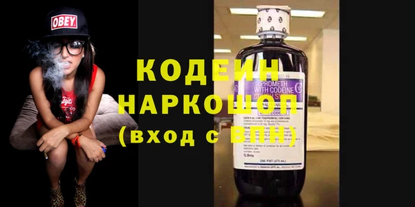 MESCALINE Осинники