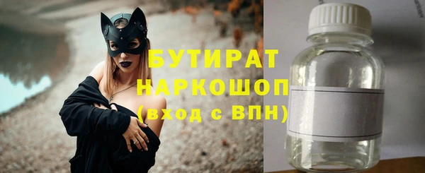 MESCALINE Осинники