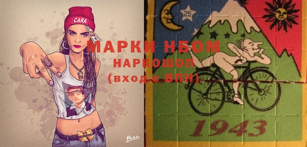 MESCALINE Осинники