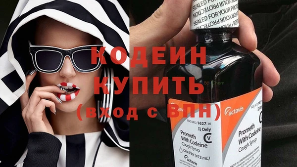 MESCALINE Осинники