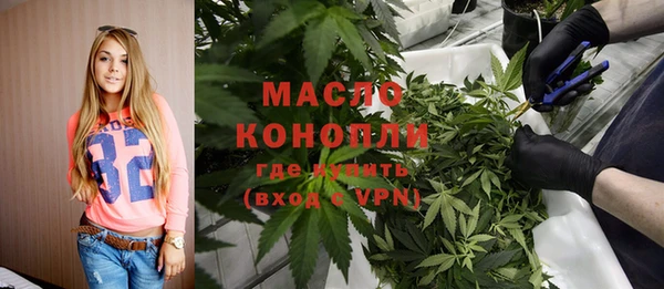 мяу мяу мука Осташков