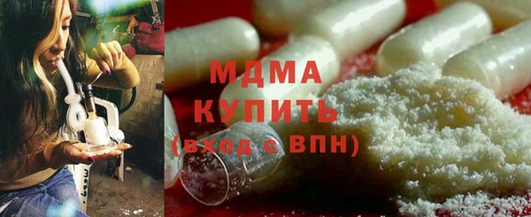 таблы Белая Калитва