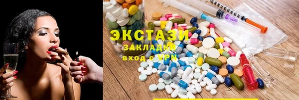 мяу мяу мука Осташков