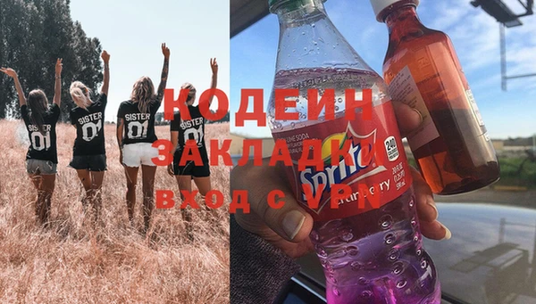 MESCALINE Осинники