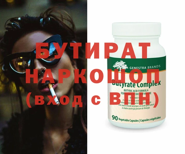 MESCALINE Осинники