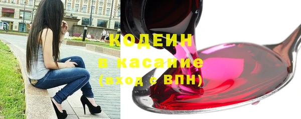MESCALINE Осинники