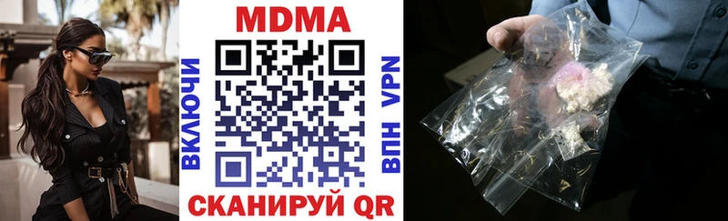 мега ссылка  Сосновка  МДМА VHQ 
