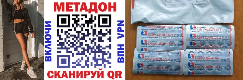 магазин продажи   ссылка на мегу онион  Метадон мёд  Сосновка 