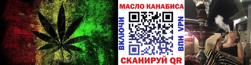 даркнет сайт  ссылка на мегу зеркало  ТГК жижа  Сосновка 